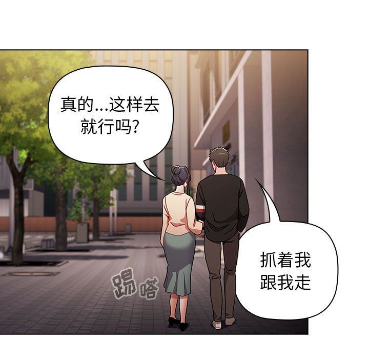 小孩子才做选择第34话
