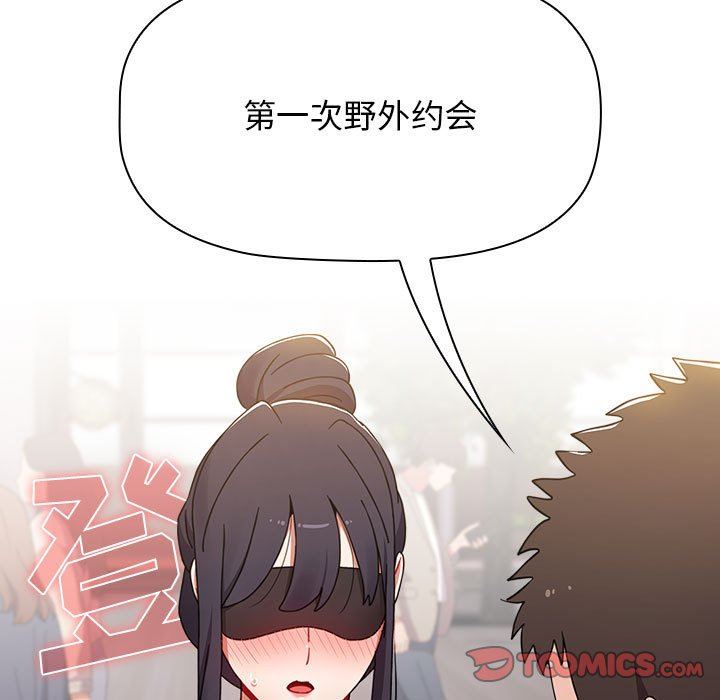 小孩子才做选择第34话