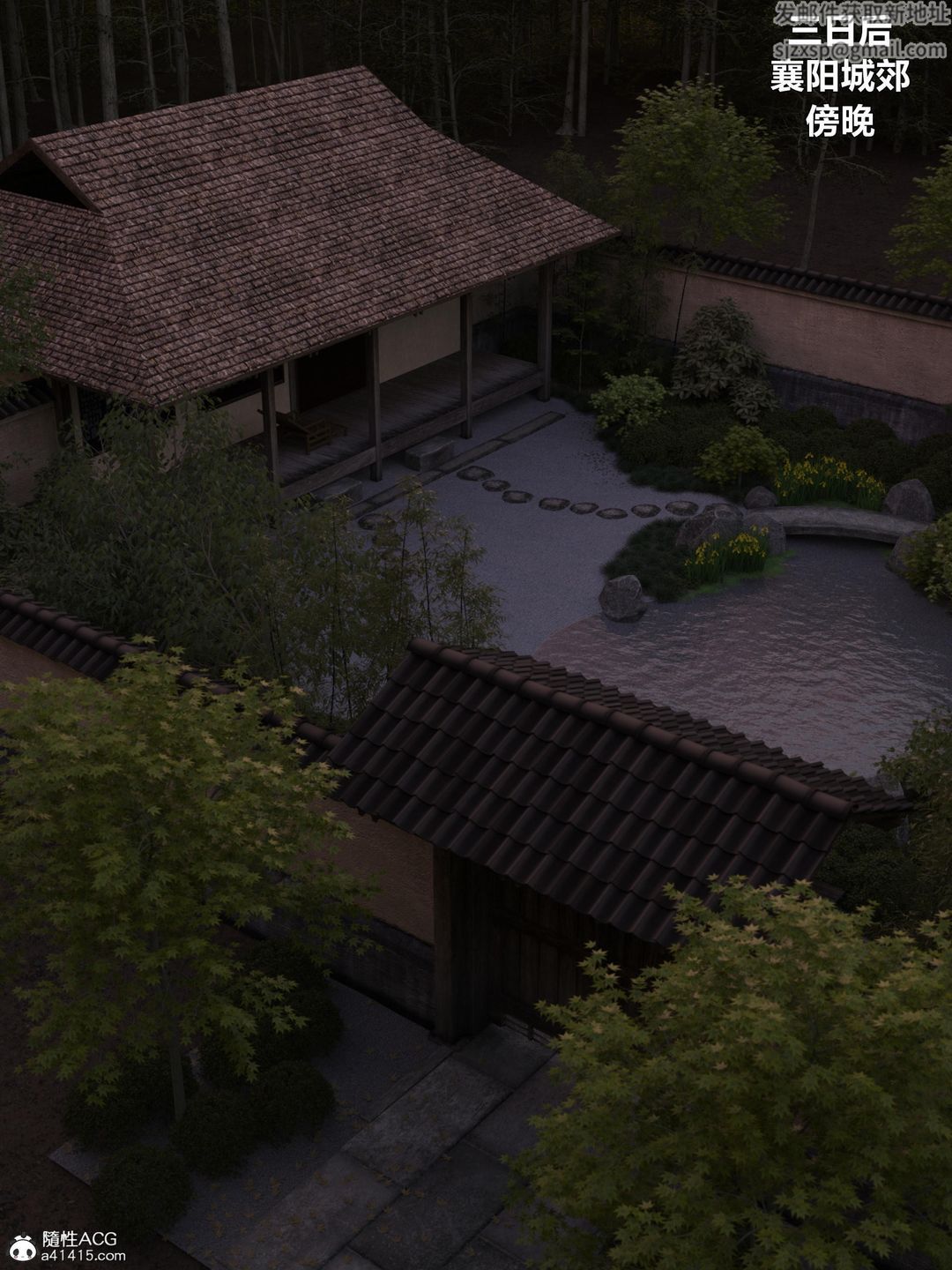 [3D]迷欲绑缚第02话