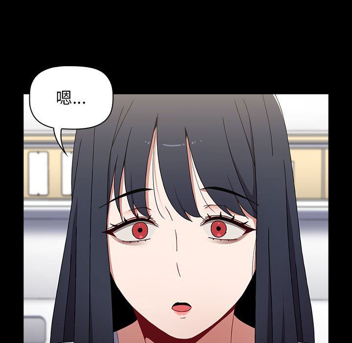 小孩子才做选择第35话