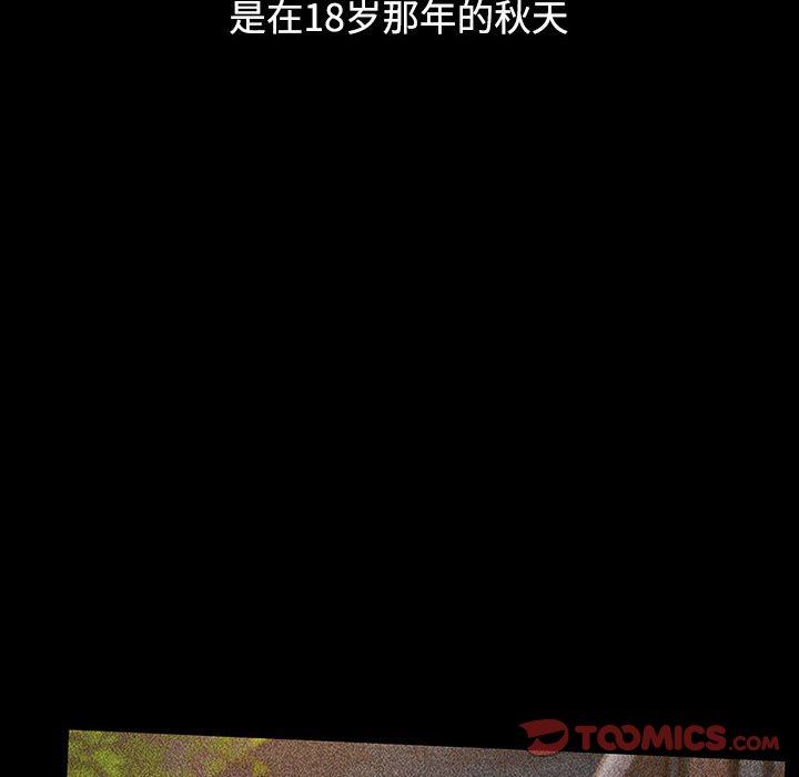 小孩子才做选择第35话