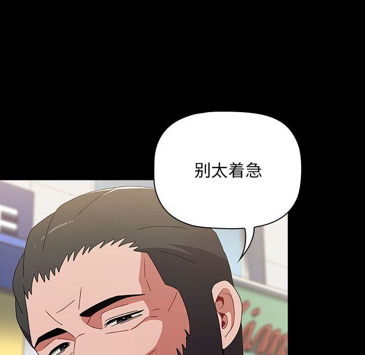 小孩子才做选择第35话