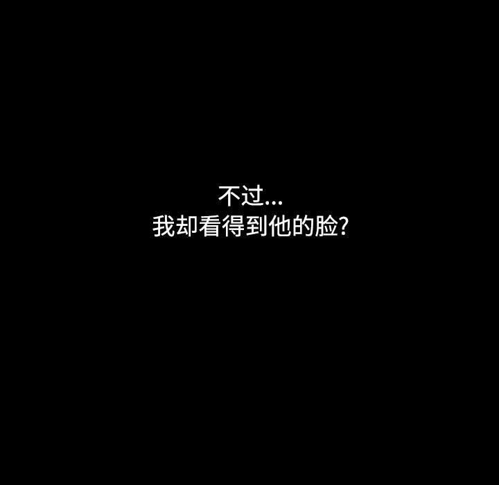 小孩子才做选择第35话