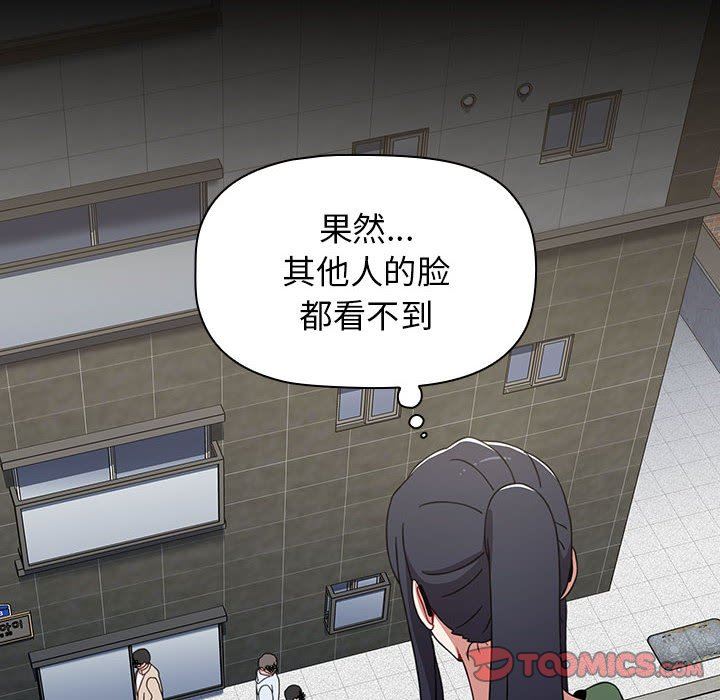 小孩子才做选择第35话