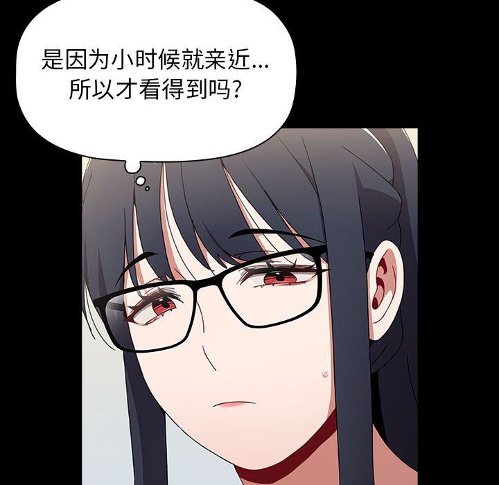 小孩子才做选择第35话