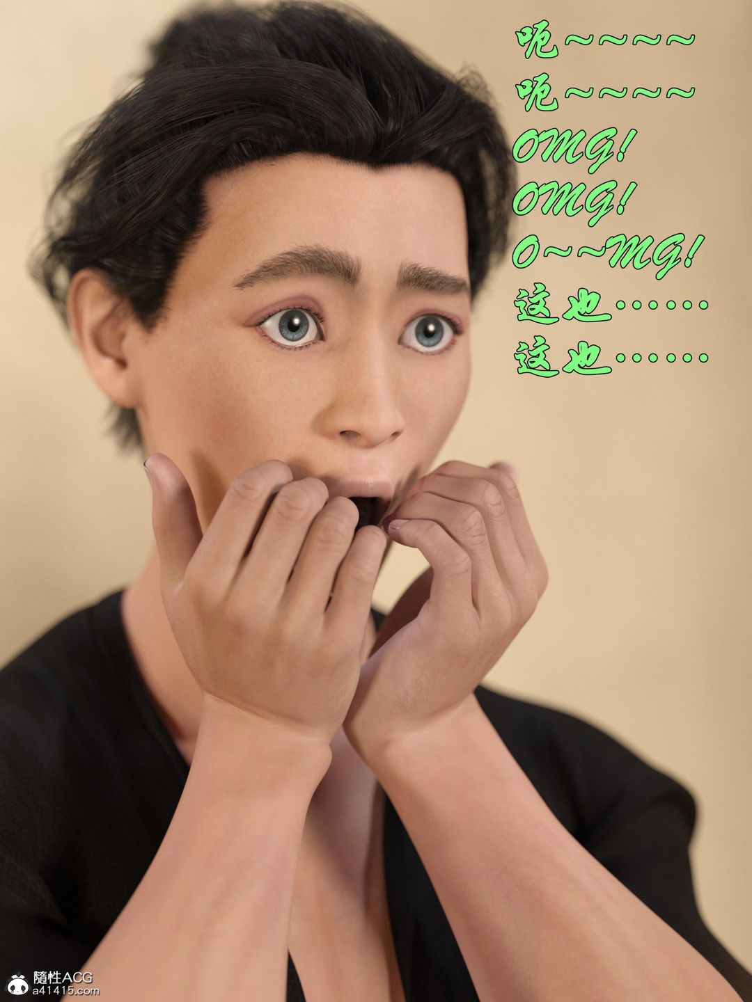 [3D]迷欲绑缚第02话