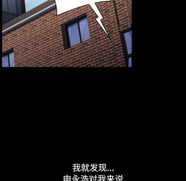 小孩子才做选择第35话