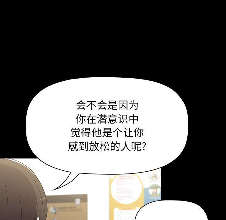 小孩子才做选择第36话