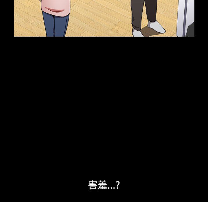 小孩子才做选择第36话