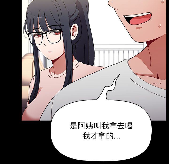 小孩子才做选择第36话