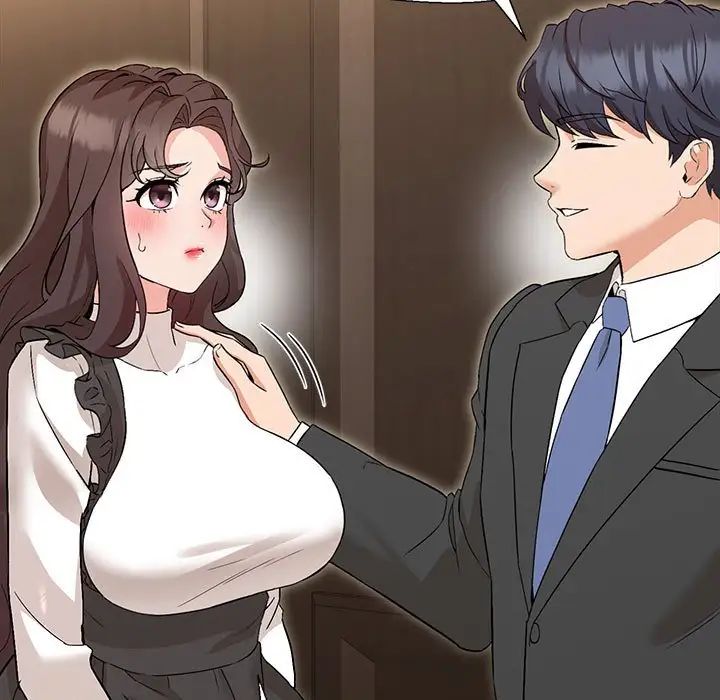 嫁入豪门的老师第2话