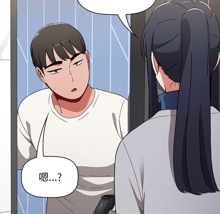 小孩子才做选择第36话