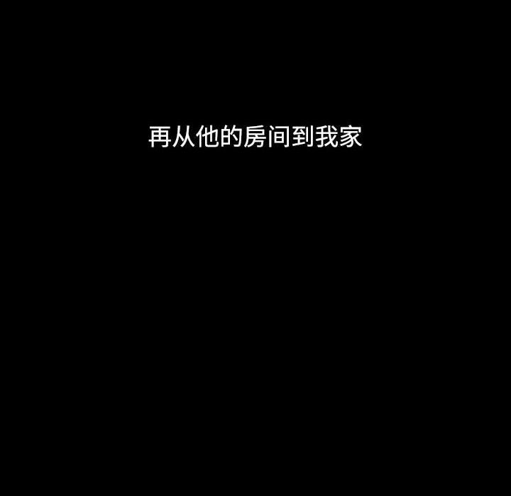 小孩子才做选择第36话