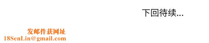 嫁入豪门的老师第2话