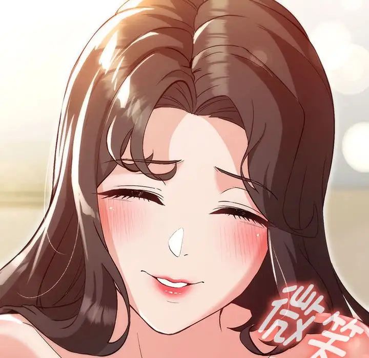 嫁入豪门的老师第3话