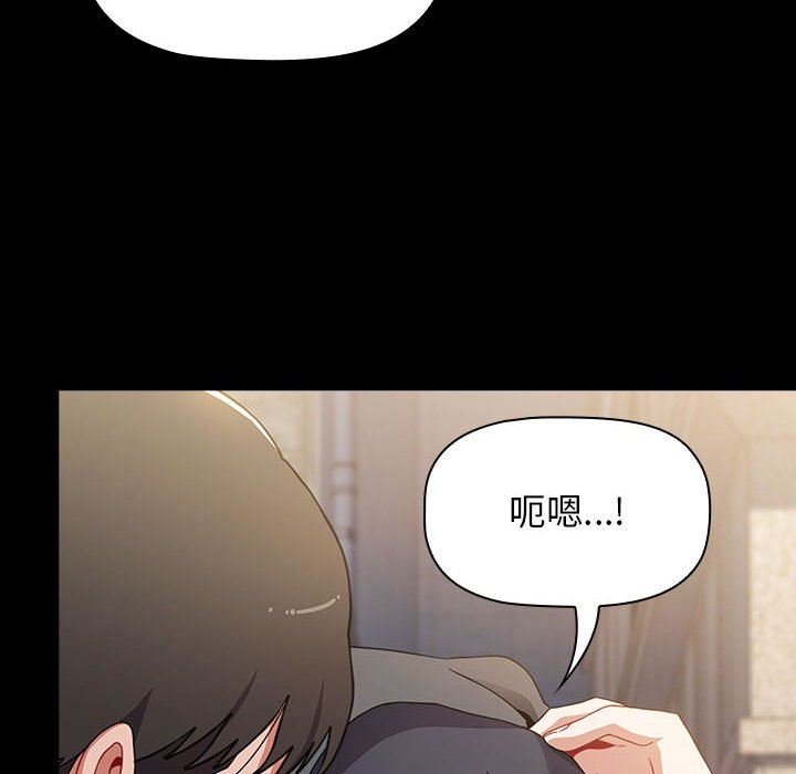 小孩子才做选择第36话