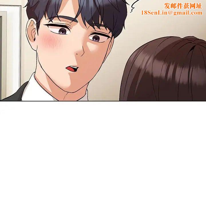 嫁入豪门的老师第3话