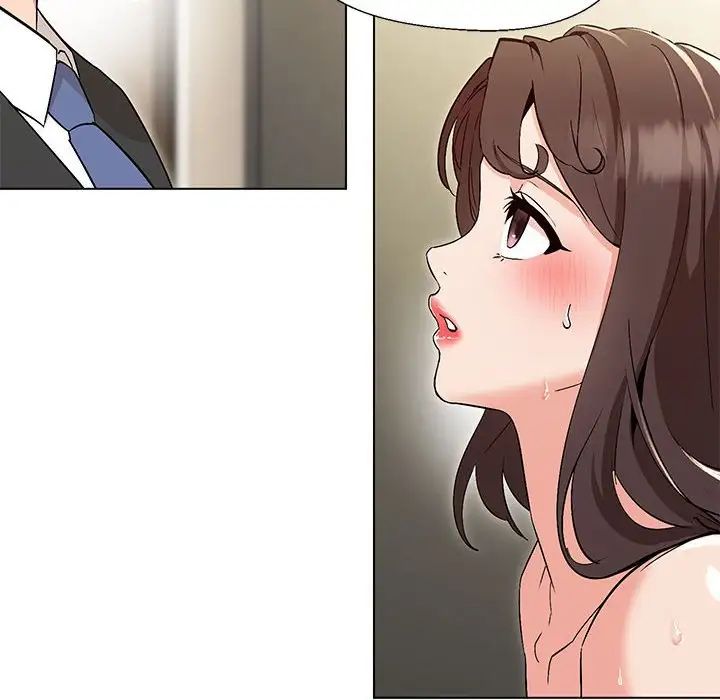 嫁入豪门的老师第3话