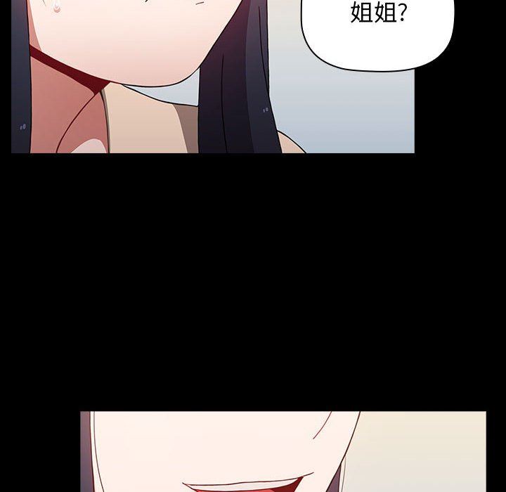 小孩子才做选择第36话