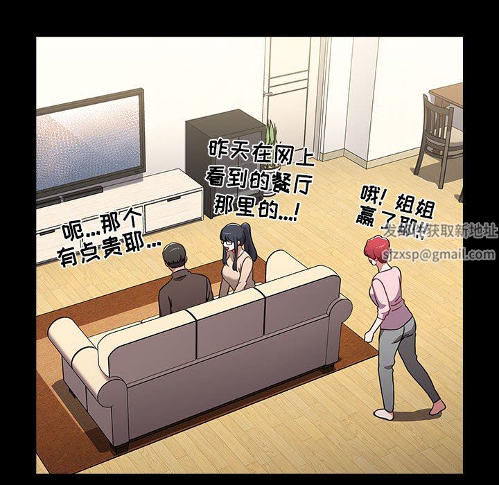 小孩子才做选择第36话