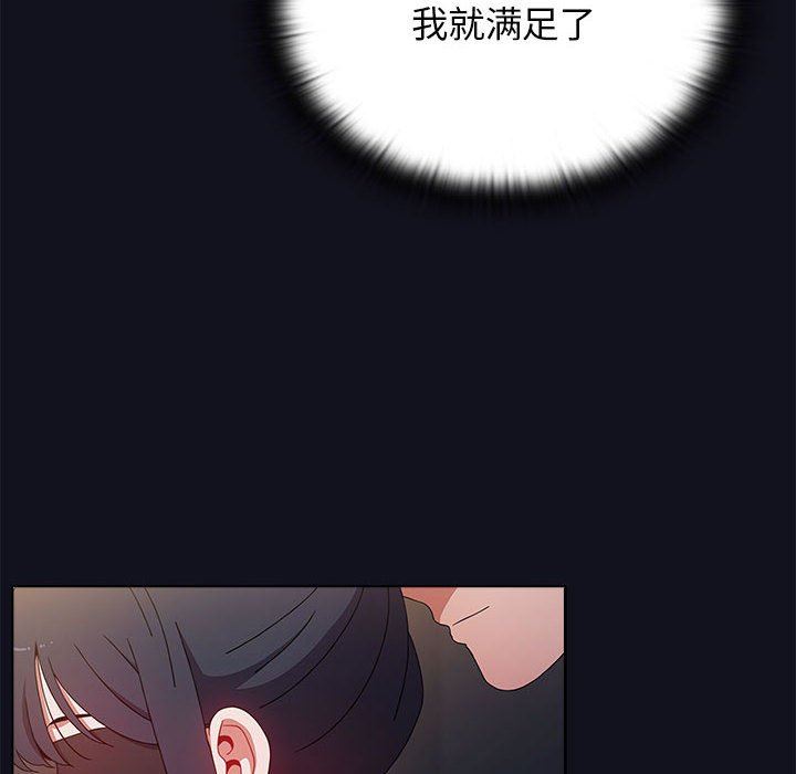小孩子才做选择第36话