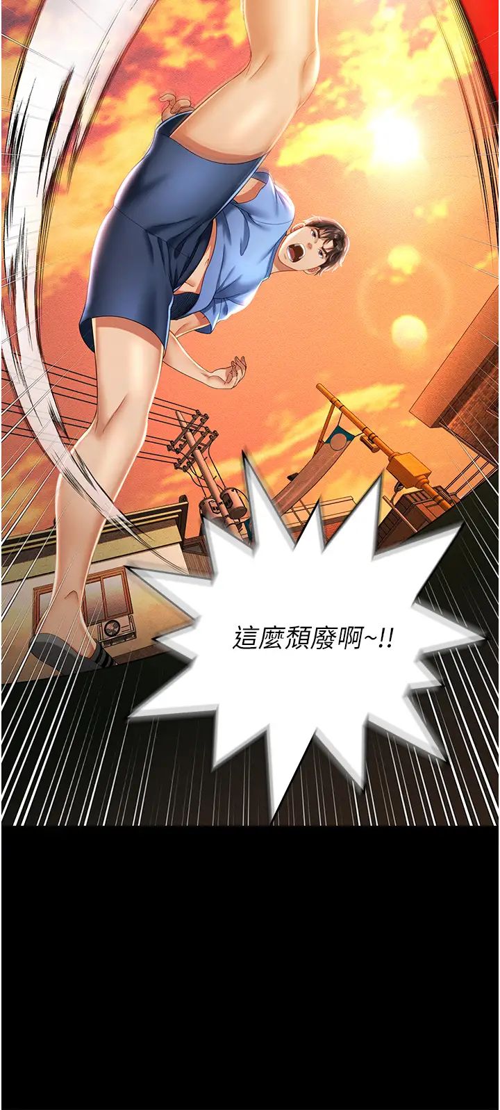 萌鬼饭店实录第1话-高级饭店的桃色秘密?!