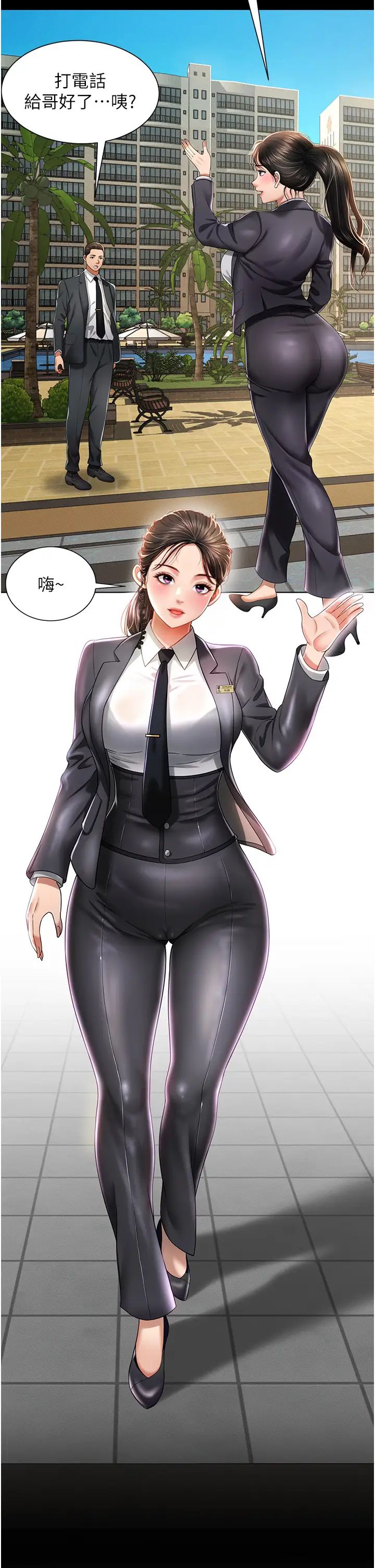 萌鬼饭店实录第1话-高级饭店的桃色秘密?!