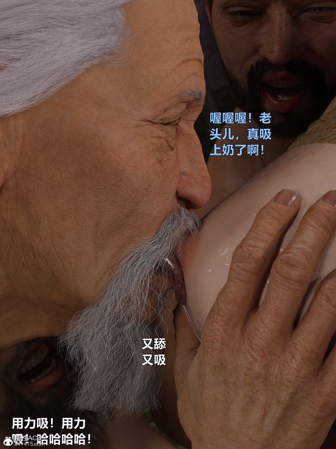 [3D]迷欲绑缚第04话