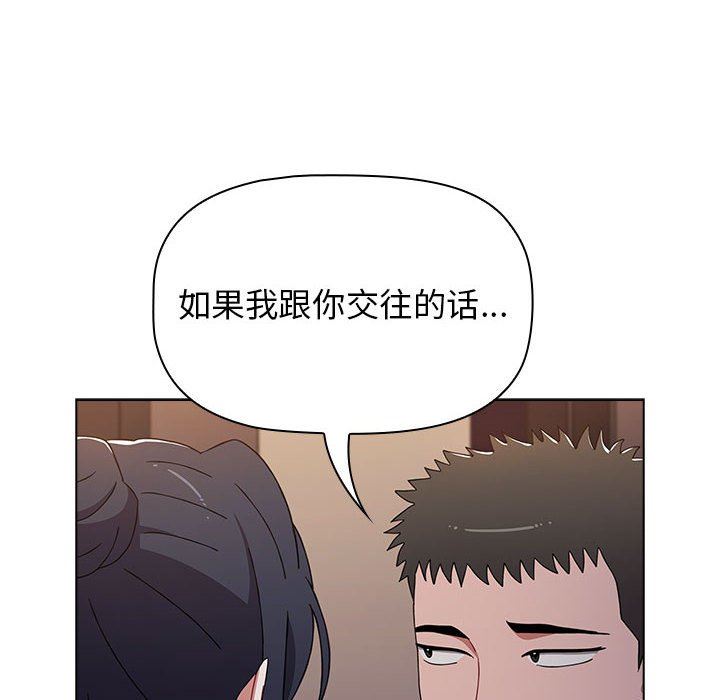小孩子才做选择第37话