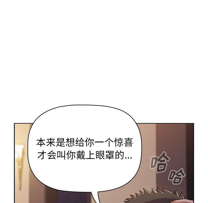小孩子才做选择第37话