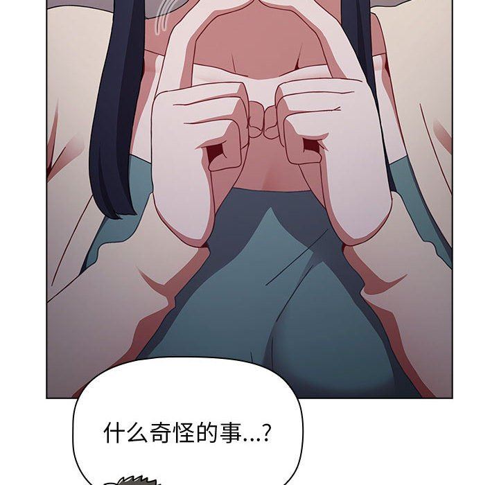 小孩子才做选择第37话