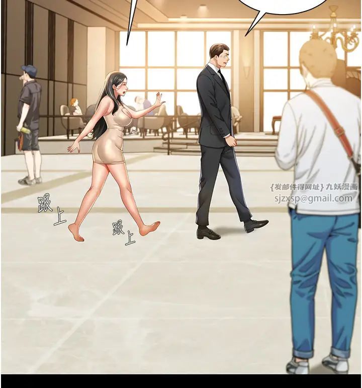 萌鬼饭店实录第2话-乖~破处时间到♥