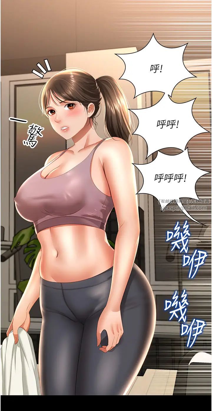 萌鬼饭店实录第3话-臀缝间的淫靡爱液