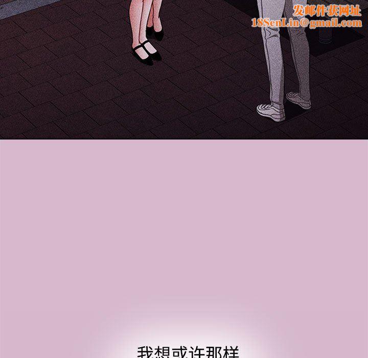 小孩子才做选择第37话