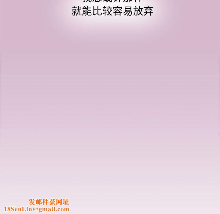 小孩子才做选择第37话