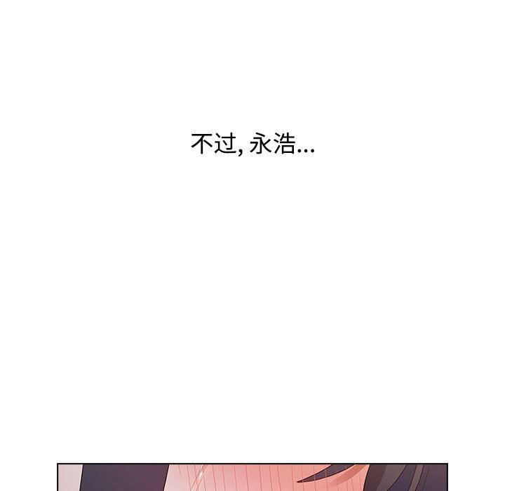 小孩子才做选择第37话