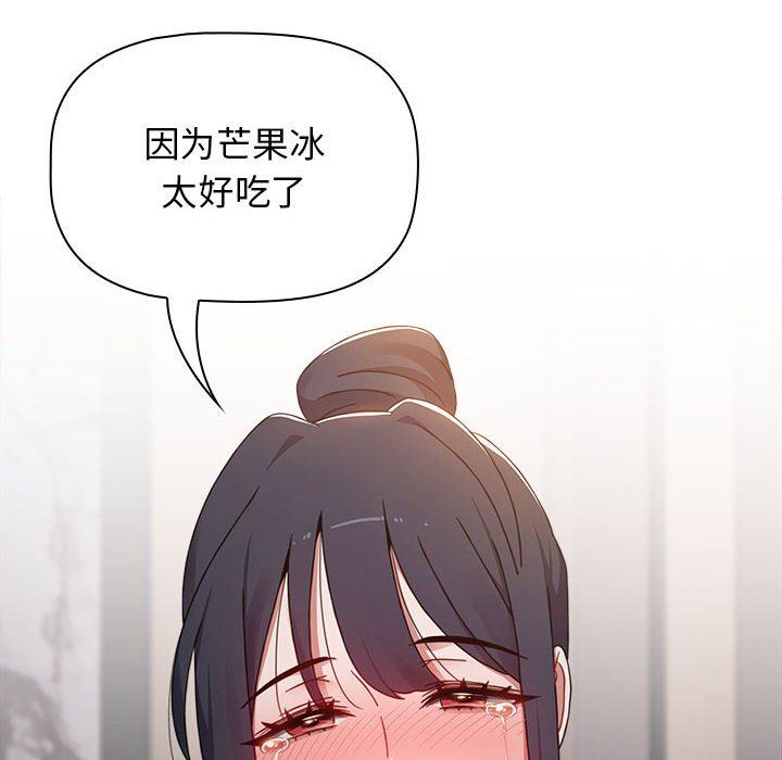 小孩子才做选择第37话