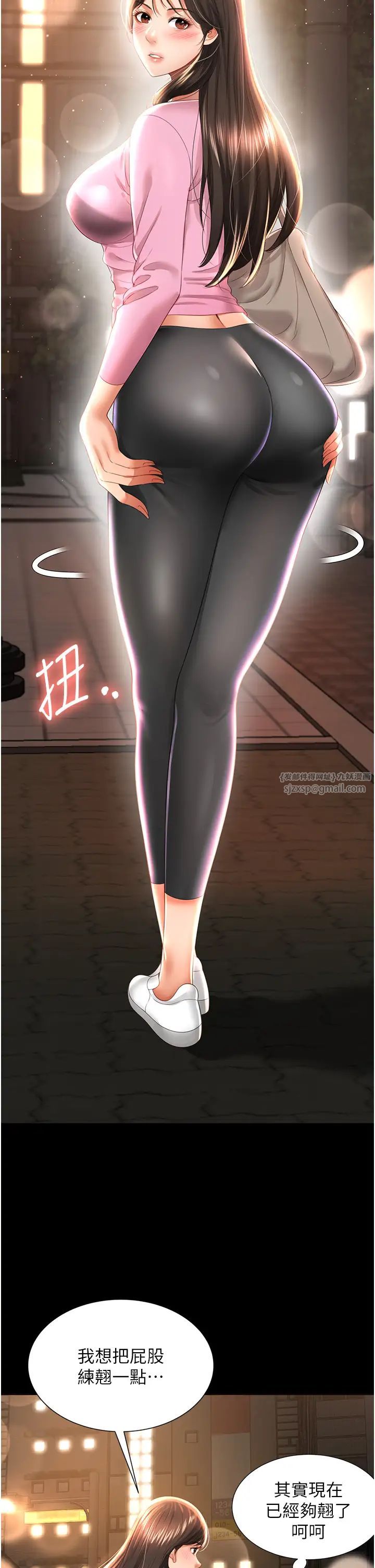 萌鬼饭店实录第3话-臀缝间的淫靡爱液