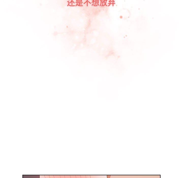 小孩子才做选择第37话