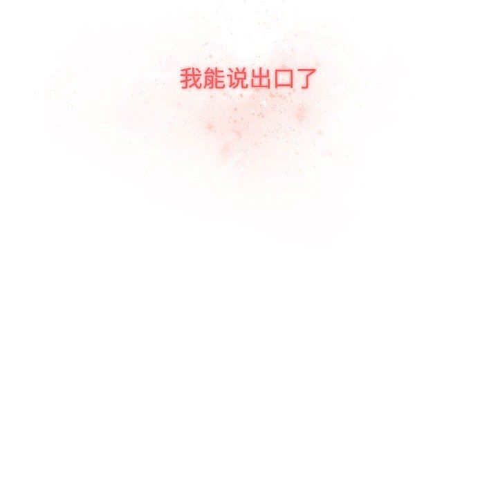 小孩子才做选择第37话