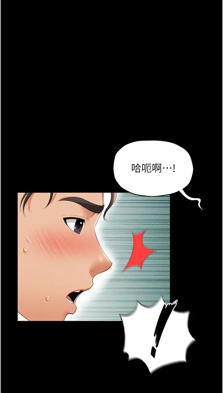 萌鬼饭店实录第4话-看你们做…我也变得好兴奋