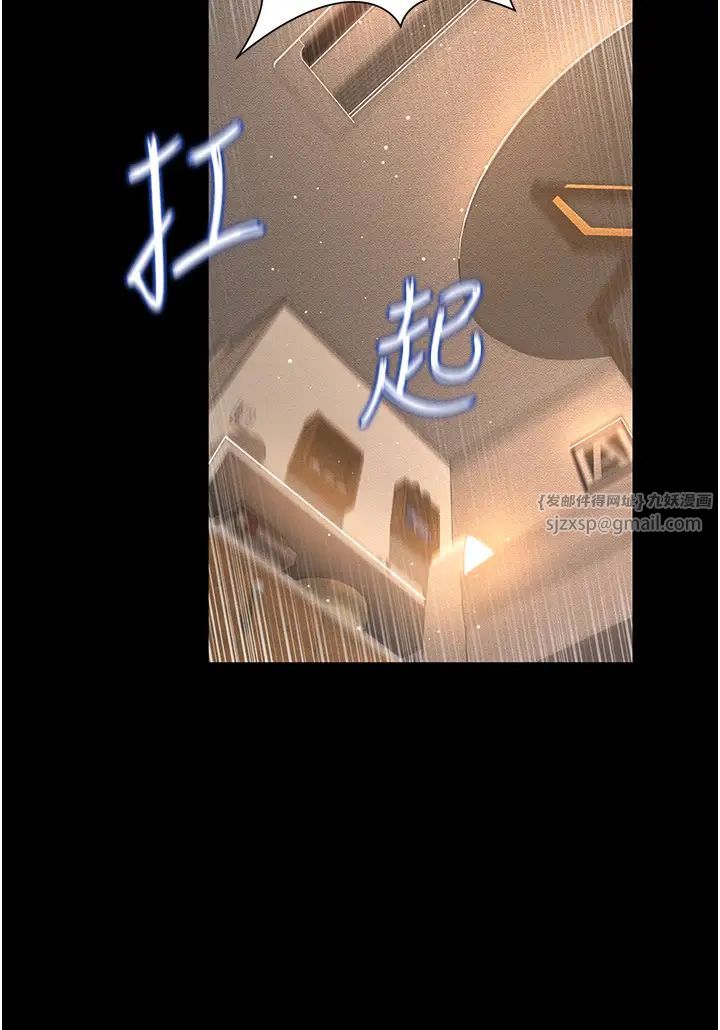 萌鬼饭店实录第5话-接连爆发的喷泉