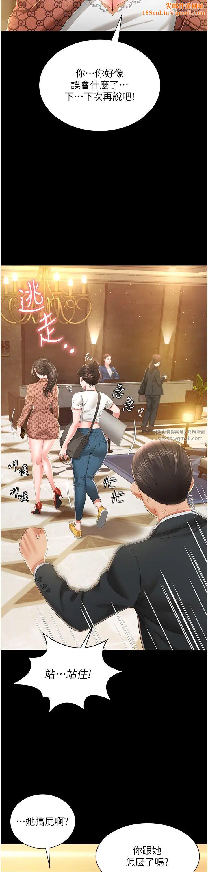 萌鬼饭店实录第6话-我命令你把衣服脱瞭!