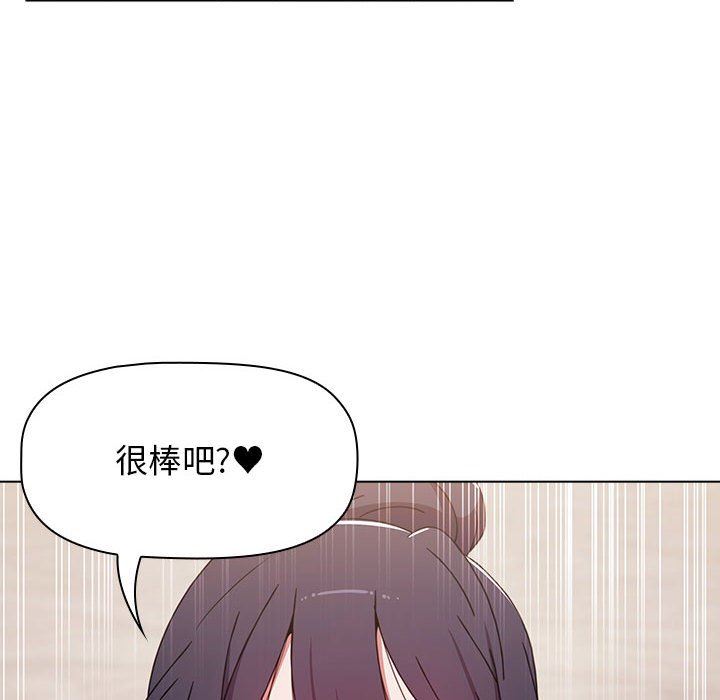 小孩子才做选择第38话