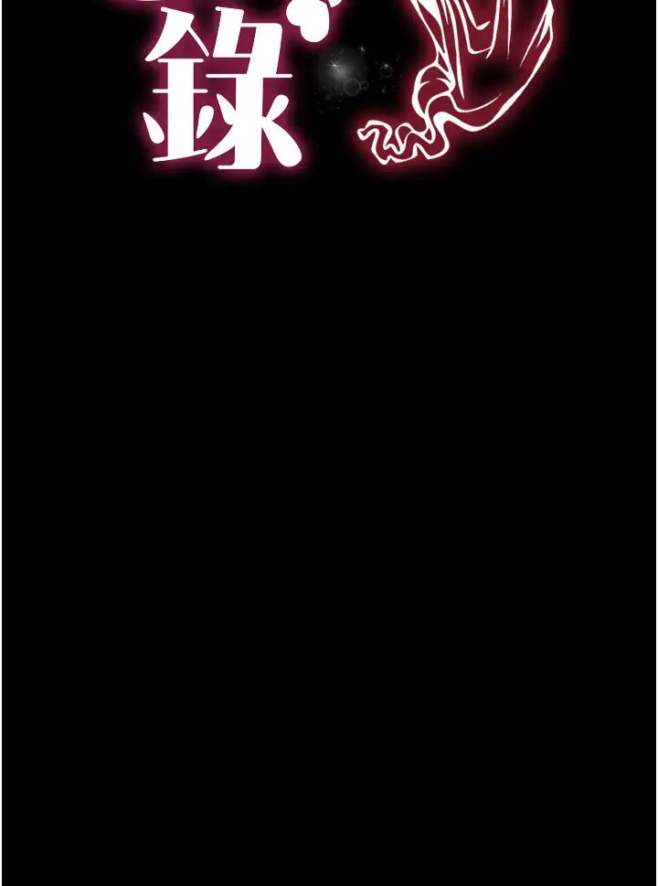 萌鬼饭店实录第7话-在床上被激发的M属性