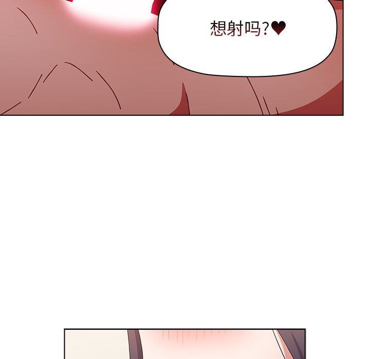 小孩子才做选择第38话