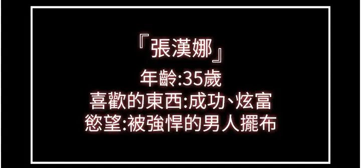 萌鬼饭店实录第7话-在床上被激发的M属性