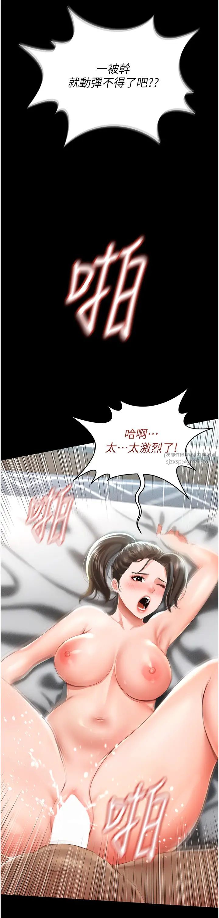 萌鬼饭店实录第8话-操到妳怀上我的种