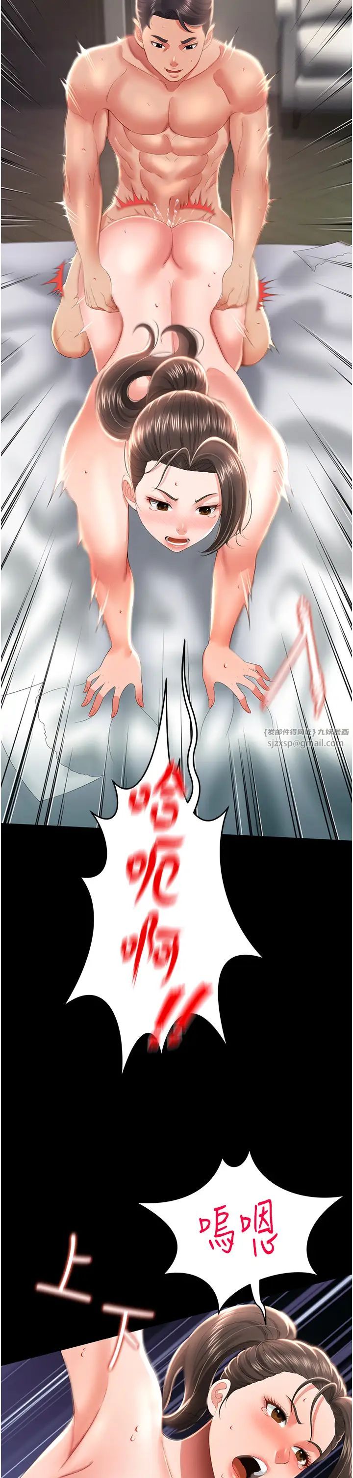 萌鬼饭店实录第8话-操到妳怀上我的种