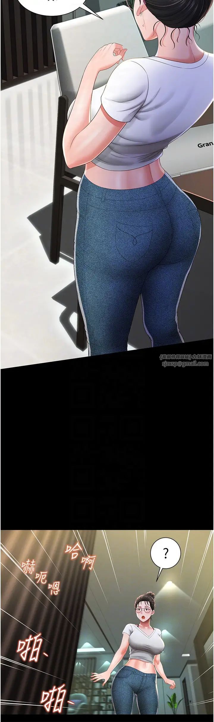 萌鬼饭店实录第8话-操到妳怀上我的种